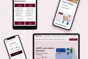 Работа 4091556