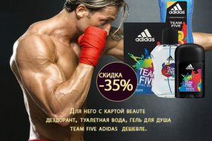 Работа 4091554