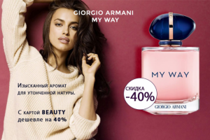 Работа 4091549