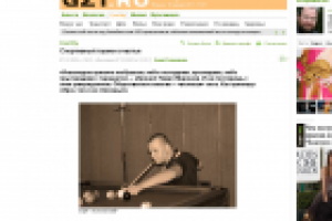 Спортивный гормон счастья