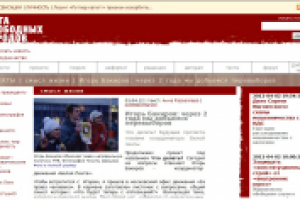 Игорь Бакиров: Через 2 года мы добьемся перевыборов