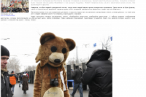 Марш против подлецов в Москве.