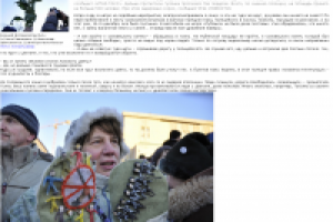 «Марш свободы» по обычному сценарию: гуляния, «винтаж», толкотня