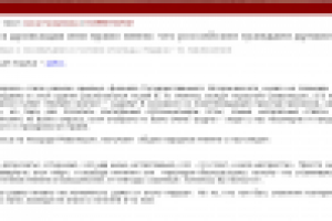 Тварья дрожащая или право имею? - Заключение