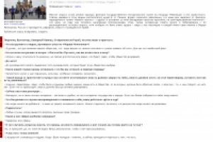 Тварь я дрожащая или права имею? -7