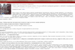 Тварь я дрожащая или права имею? -6