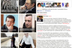 Депутаты хотят ввести налог за рекламу в блогах