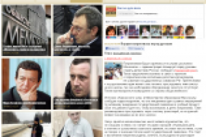 Порция патриотизма перед уроками