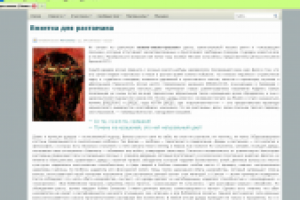 Визитка для растамана