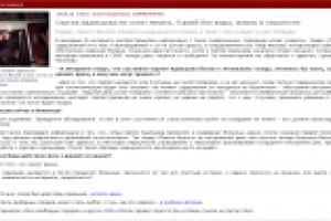 Сергея Удальцова не хотят лечить. 6 дней без воды, жизнь в опасн
