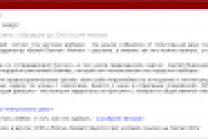 Митинг в Астрахани: Шеин наш мэр!