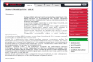 Обогреватели