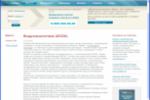 воздухоочистители  AIRION