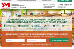 3-5 заявок в сутки в нише «ком.недвижимость»