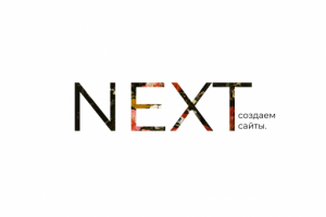 next.ru