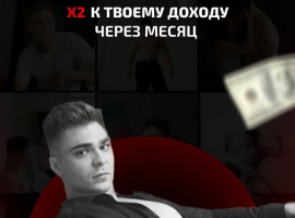 Креатив для Таргетолога
