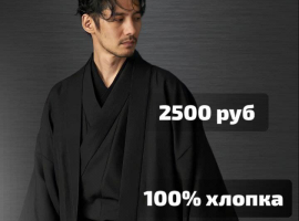 Креатив для Одежды