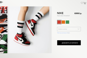 Карточка товара