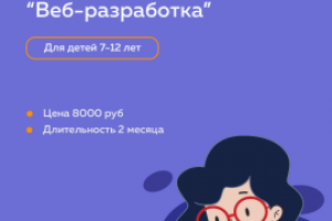 Сторис креатив