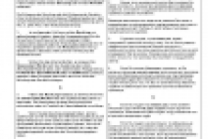 Разъяснение права на обжалование