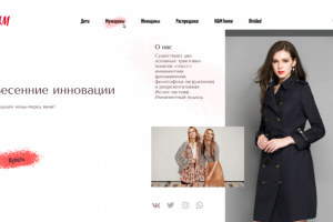 Работа 4101545