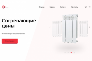 Работа 4090131