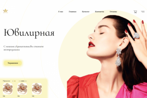 Работа 4092651