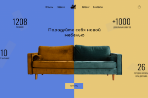 Работа 4089156