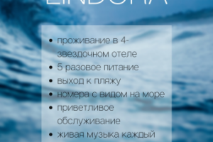 Работа 4152422