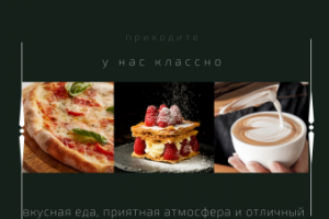 Работа 4152418