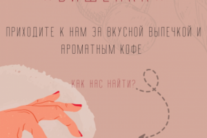 Работа 4152413