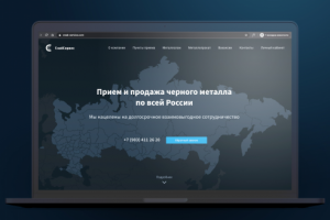 Корпоративный портал "СнабСервис"