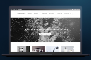 Интернет-магазин AQUASHOPS