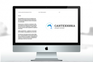 Сантехника | Интернет-магазин