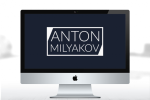 Антон Миляков