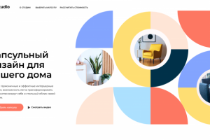 Работа для курса Breezly