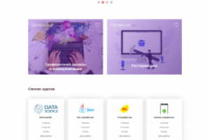 Работа для курса Way-UP