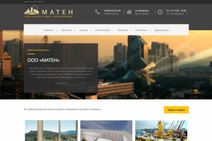 Maten - строительство, ремонт, проектирование