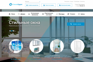 Steklo Group - Стильные окна