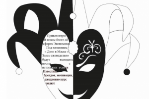 Работа 4160716