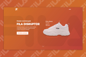 FILA DISRUPTOR