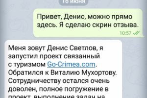 Кейс: аудит рынка и настройка рекламы РСЯ для сайта-агрегатора