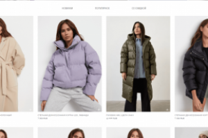 DAMGARDER – Женская одежда и аксессуары