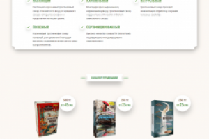 SILENA FOODS – Тростниковый коричневый сахар