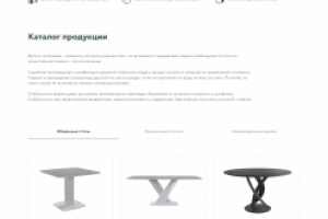 Stoliko – Каменные столы