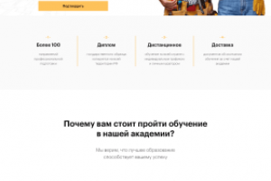 Гуманитарно-техническая академия