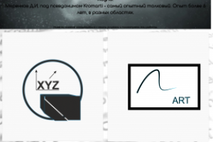 Сайт Kromari Production