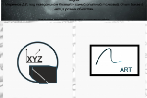 Создание сайта под ключ для фрилансера Kromarti
