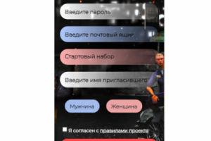 Интерфейс для одного из серверов GTA SA