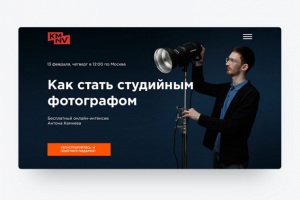 Лендинг для онлайн-марафона на конструкторе Platforma LP